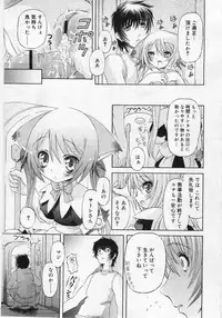 Comic Rin 2005-12 Vol.12.zip