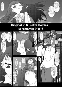 [Studio30NEKO (Fukunotsukuribe)] Mromantik? VII? [Digital]