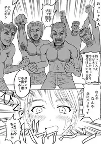 [St. Rio (Kitty)] Love Dashi 15 (Love Hina)