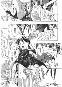 COMIC Penguin Club 2009-09