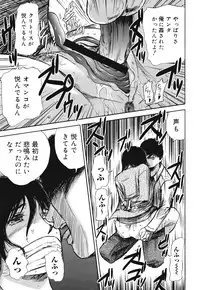 COMIC Mega GOLD 2008-05 Vol.7