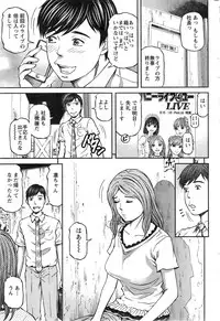 Action Pizazz 2014-01