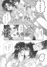 [Kujyou Rion] Koushuu Benjo Musume