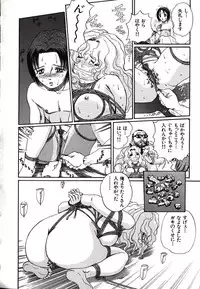 [Persona] Hazukashii Kedo