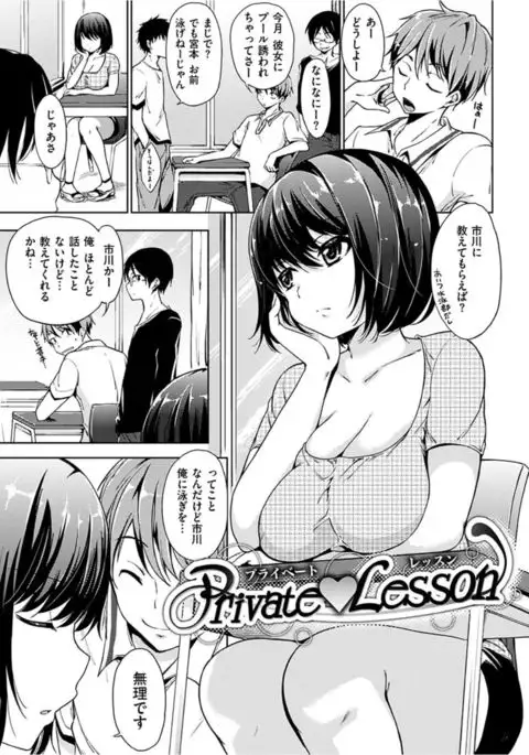 COMIC HANA-MAN 2017-02