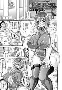 [Andou Hiroyuki] Pakopako Bitch ~Megamori! Mashimashi! Dosukebe Niku~