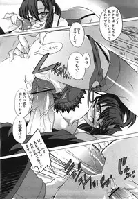 COMIC Momohime 2007-11