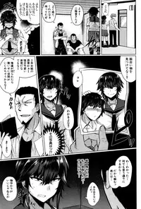 COMIC Shingeki 2016-12