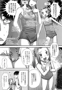 COMIC LO 2013-09 Vol.114