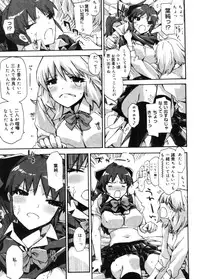 COMIC Megastore 2005-11