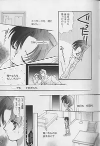 [Anthology] Teddy Boy Vol.4