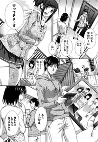 COMIC Shingeki 2015-04