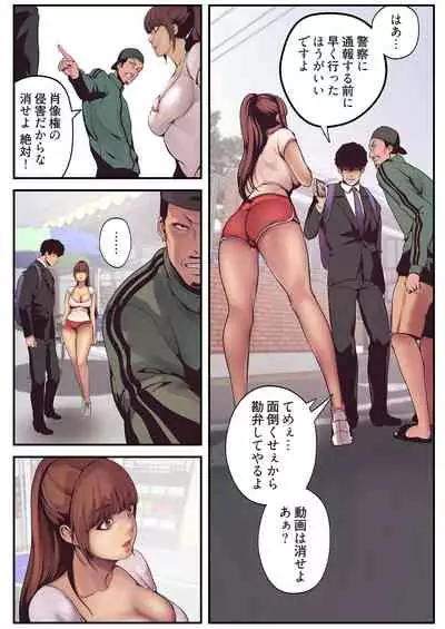 すばらしき新世界 01-03