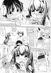 COMIC LO 2010-04 Vol. 73