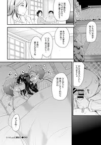 COMIC BAVEL 2016-06 [Digital]