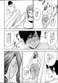 [Tatsunami Youtoku] twin Milf Ch. 1-15 + Bangai Hen