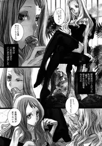 Comic Megastore 2006-10