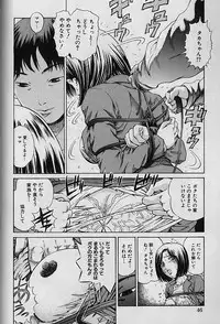 [Persona] Teisou Tanpo - Mortgage Chaste