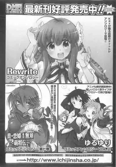 Daiteikoku comic Anthology vol.2