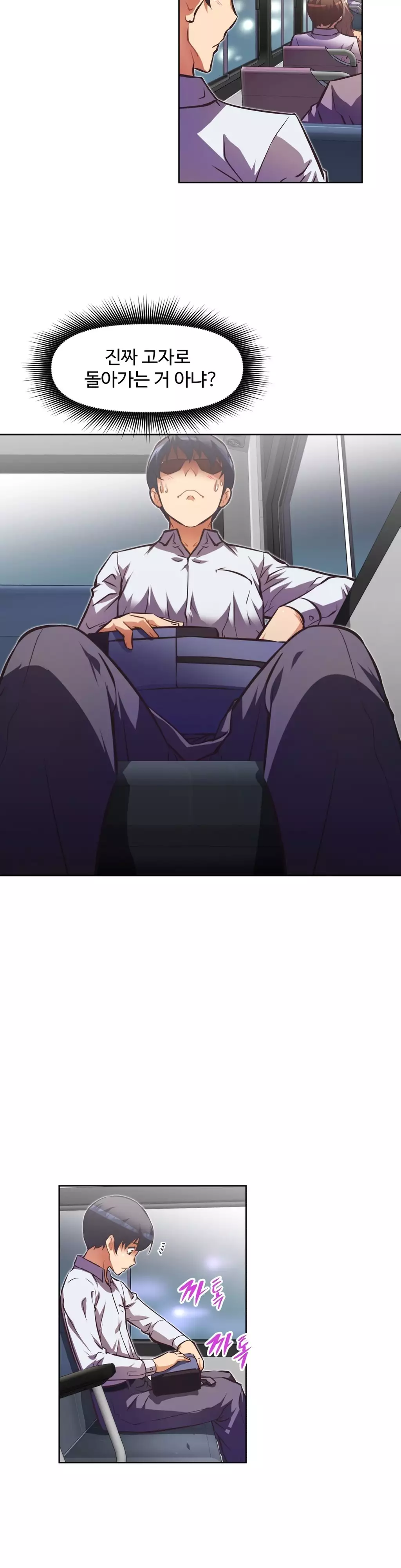 Brawling Go Ch.53-68