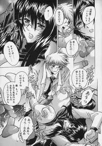 [Oowada Tomari] PoyoPoyo Milk Iinchou