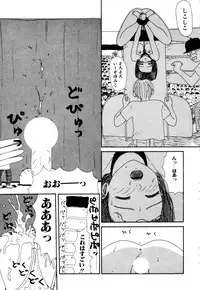 [Machino Henmaru] Yellow Missile