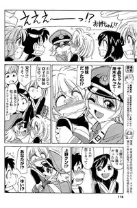 COMIC Men's Young 2007-05