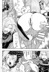 [From Japan (Aki Kyouma)] FIGHTERS GIGAMIX FGM Vol.18 (Soul Calibur)