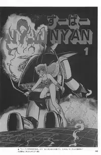 [Fusion Product] Bishoujo Syndrome - Lolita syndrome