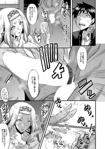 COMIC MILF 2020-06 Vol. 54