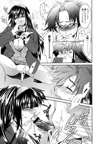 COMIC Megastore H 2007-01