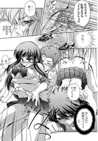 [Inu] Hatsu Inu - Anfang Hund