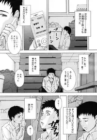 COMIC Megastore H 2007-01