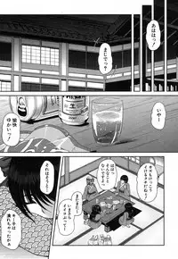 COMIC MILF 2018-06 Vol. 42 [Digital]