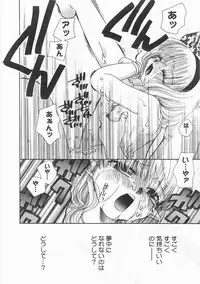 [Suzuki Mira] Romance