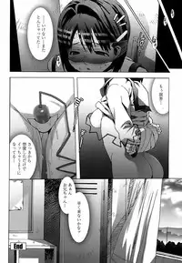 COMIC Penguin Club Sanzokuban 2008-04