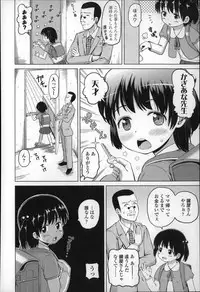 [Himeno Mikan] Loli Konnichiwa - Hello Lolita !