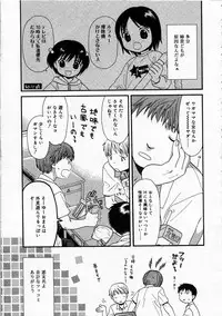 Comic RIN Vol. 4 [2005-04]