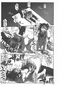 COMIC AUN 2007-11 Vol. 138