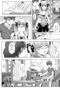 [Hanzaki Jirou] Soujyuku Kaniku Juicy