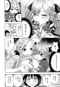 [Kuon Michiyoshi] Momoiro-Tayunism