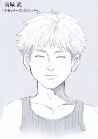 [Undergroundou] Seiyoku Bakuhatsu Shounen Vol. 3 -Sex Sense-