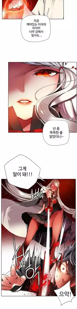 Lilith`s Cord Ch.0-27