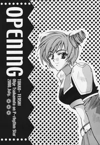 [P-rhythm Star] Tokkou Tenshi (Koutetsu Tenshi Kurumi / Steel Angel Kurumi)