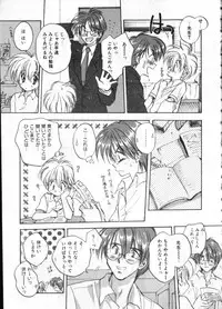 [Anthology] COMIC ShotaKING Vol. 1