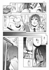 COMIC Megastore H 2003-03