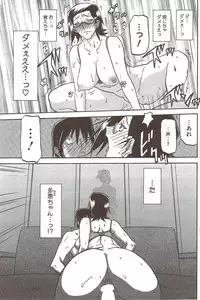 COMIC HOTMiLK 2010-02