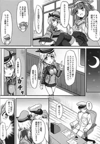 (COMIC1☆12) [Milkshake Work (Milkshake)] Doitsu Kanmusu Soushuuhen (Kantai Collection -KanColle-)