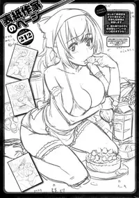 COMIC Kairakuten BEAST 2015-09