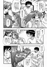 COMIC Momohime 2002-12